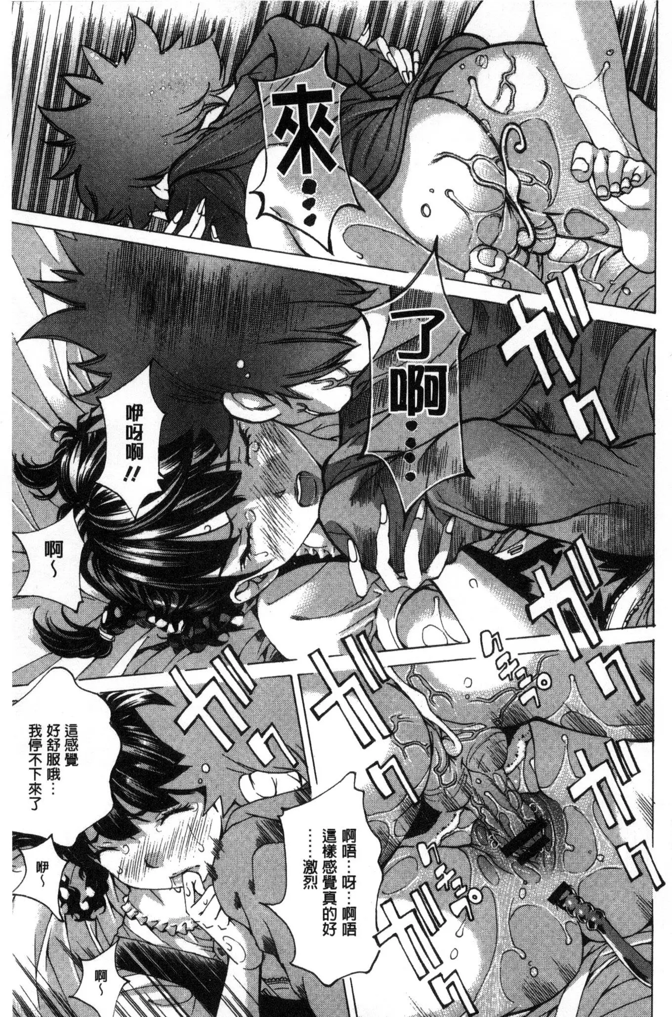 Aigan Aido