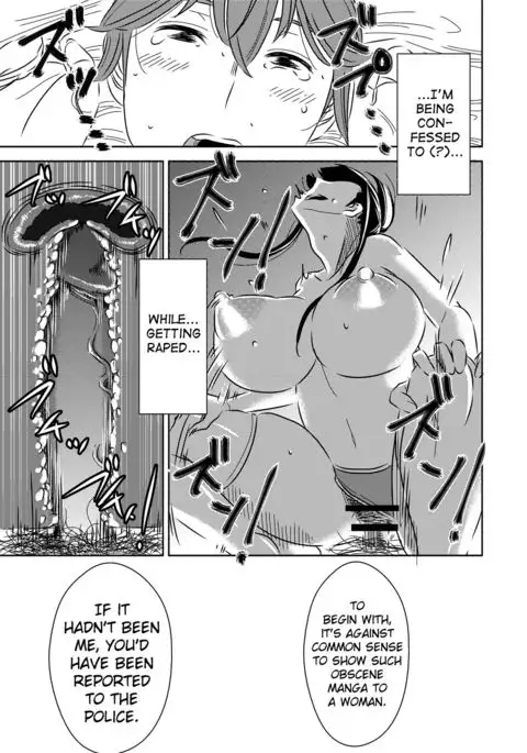 Akogare no Senpai ni {doujin-moe.us}