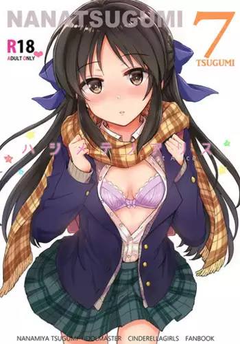 Hunter wa Sugu Soko ni ... | 猎人立刻就…