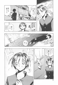[Yuuki Tsumugi] Oshiete Anetii