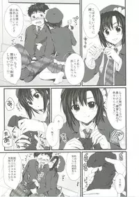 (SC41) [Alpha to Yukaina Nakamatachi (ALPHa)] Expert ni Narimashita! 4