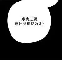 [尹坤志&高孫志]美丽新世界 EP.1(正體中文)高畫質版本