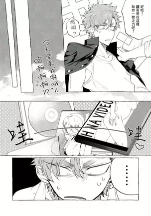 Badday Dreamers Ch. 1-4