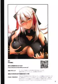 (C94) [Aruku Denpatou no Kai (Tokitsu Mika)] Okita Souji (Fate/Grand Order)
