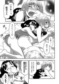 [Yanagi Masashi] Love Comedy Style 3