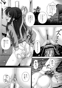 [Itou] Kekkan
