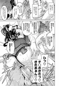 COMIC Megastore 2009-04