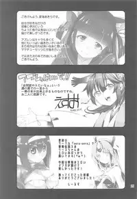 Rengou Kantai