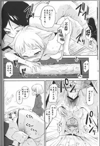 (COMIC1☆7) [Peθ (Mozu)] The General Frost Has Come! (Girls und Panzer) [Chinese]