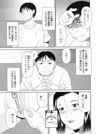 [Kawamori Misaki] Gokuraku Ladies Kanketsu Hen | Paradise Ladies Vol. 9