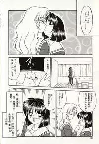 [Okuma Masami] Oshiete Onee-sama