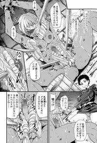 Girls forM Vol. 10
