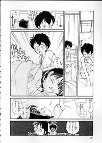 [Youkihi] Flexible Kid Vol.2