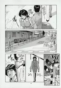 (C59) [Motchie Kingdom (Motchie)] CRAZY-D (Original) (Part 1)