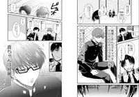 [pure-lemon (Tanenashi Miya)] ENDLESS WALTZ IN GROUND ZERO (Kuroko no Basuke)