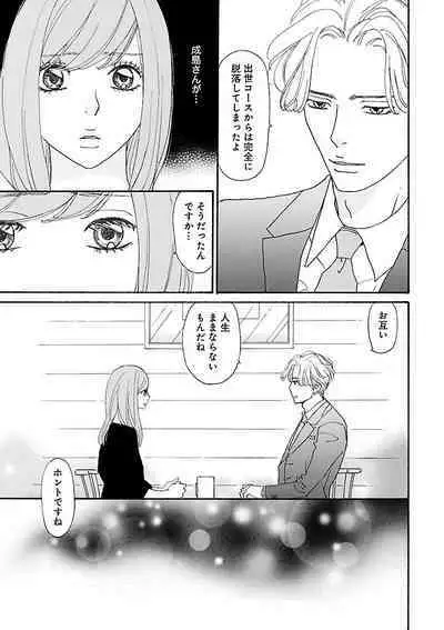 Renai LoveMax 2023-06