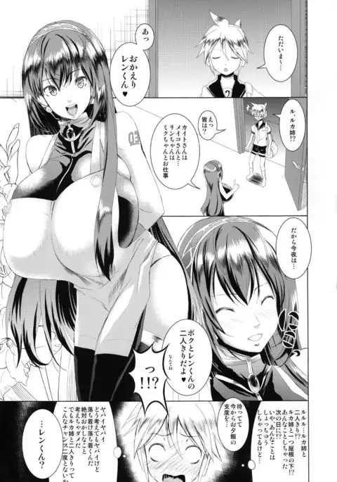 Just Be Breasts