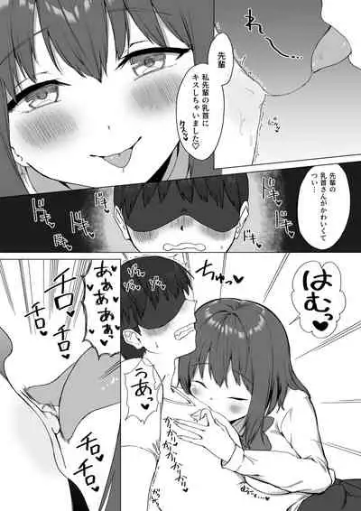 Kouhai-chan no Ijiwaru Chikubi Zeme 2
