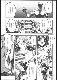 [PIGGSTAR (Nagoya Shachihachi)] ATTACKFORM (Various)