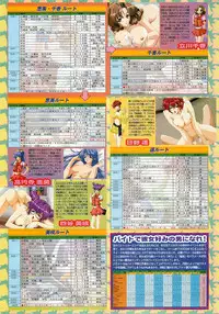 BugBug 2000-07