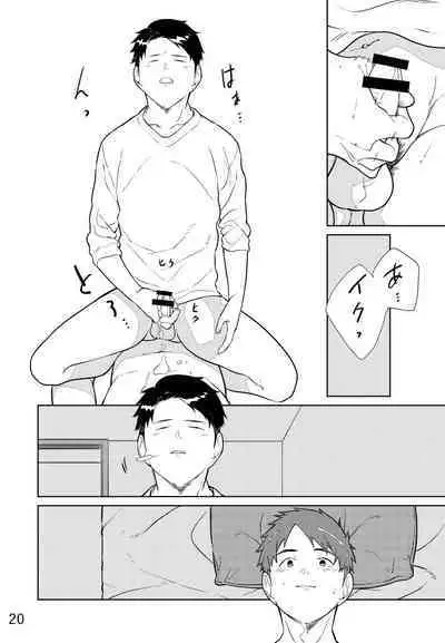 Remon to Raimu