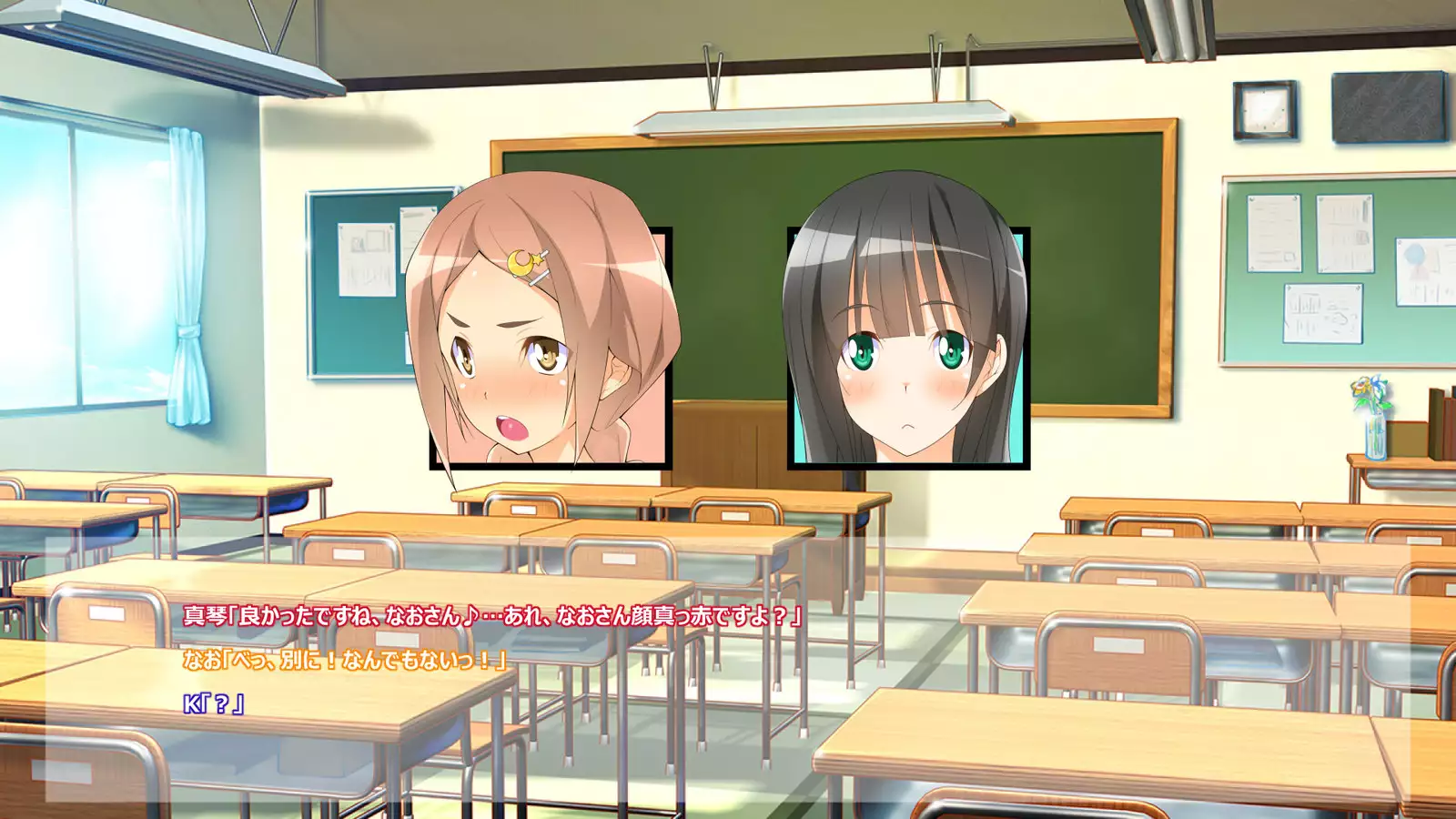 Flying Onee-san -Vol. 1-