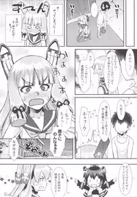 (C89) [angelphobia] 叢雲ちゃんのパンストhshs!!