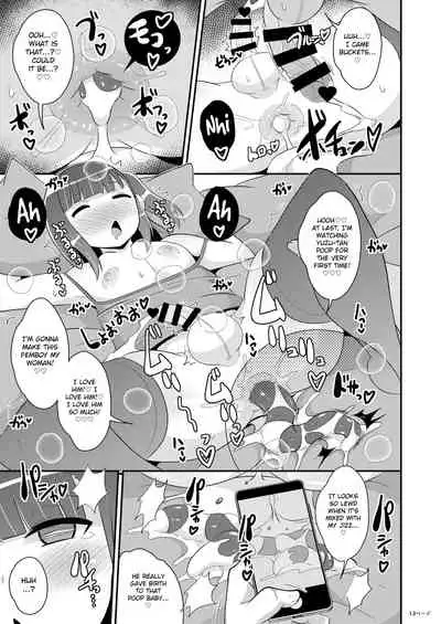 Minna Daisuki Deka Ketsu Josouko Suiminkan