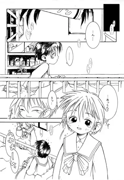 CHERO Memo Gaiden Nijiiro no CHEROKEE