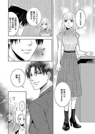 Renai LoveMax 2023-02