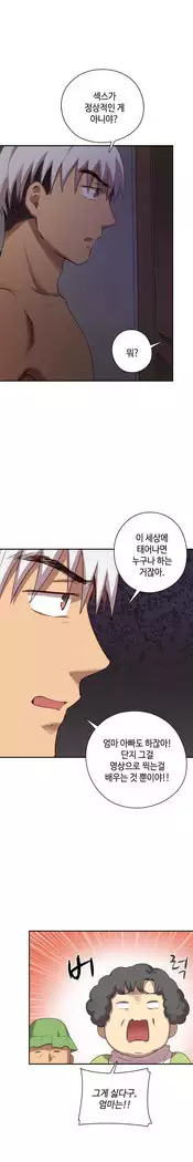 H Campus Ch.0-25