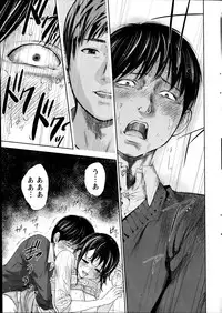 [Shikishiro Konomi] Netoraserare Ch. 1-19
