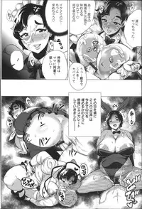 [Yokkora] Dosukebe ! Oniku-Carnival