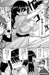 COMIC Kairakuten BEAST 2015-12
