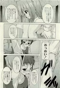 COMIC PLUM 2010-01
