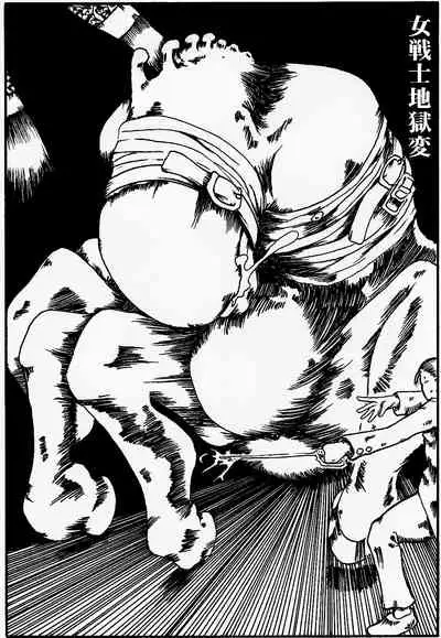 [kijinrou] onnasennshi jigokuhen