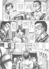 [TYPE.90] Tsuyudaku Kajitsu