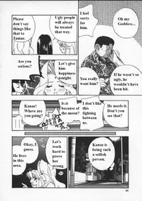 (Drill Murata) Egoist [English]