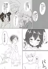 (C93) [Moai Lion (Nyahu)] Mutsuki-chan to Onsen Ryokou (Kantai Collection -KanColle-)