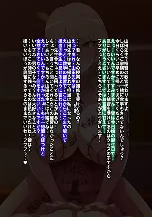 Torikku inku jinkaku kaihen pen