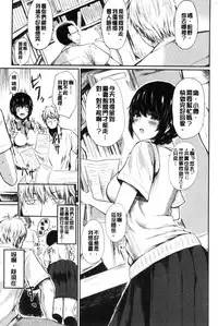 [Haruyukiko] Yuruyuru kitsukitsu [Chinese]