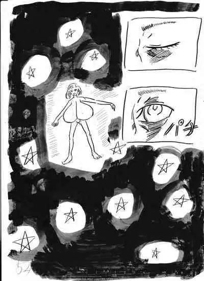 Bounyuu Kissa Homare Shiriizu