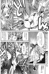 Young Champion Retsu Vol.08 (2007-09-30 Zoukangou)