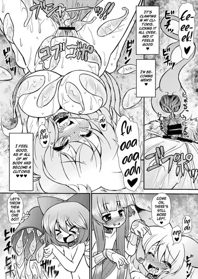 Inran Shama no Yaruki Switch