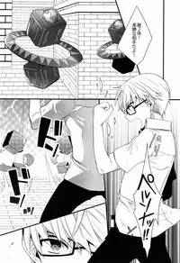 (C83) [Bug (Momono)] Spark (Persona 4)