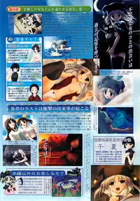 BugBug 2001-09