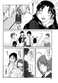 Iroha Returns