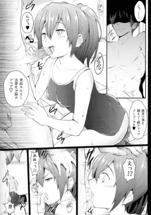 Binkan☆Manager GO