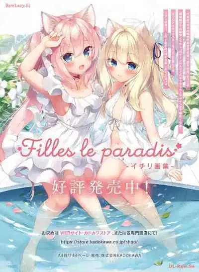 Dengeki Moeoh 2024-04