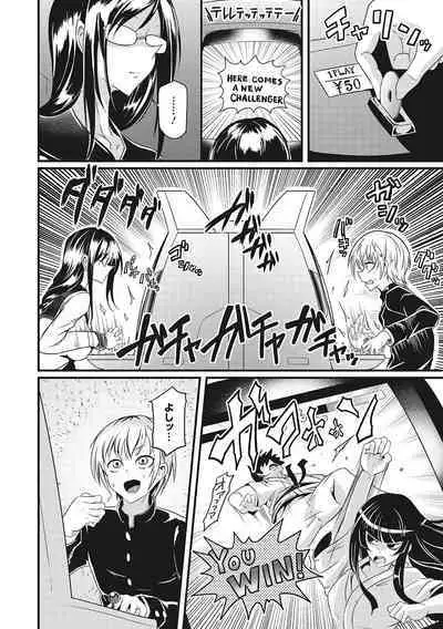 Sanpai Shoujo